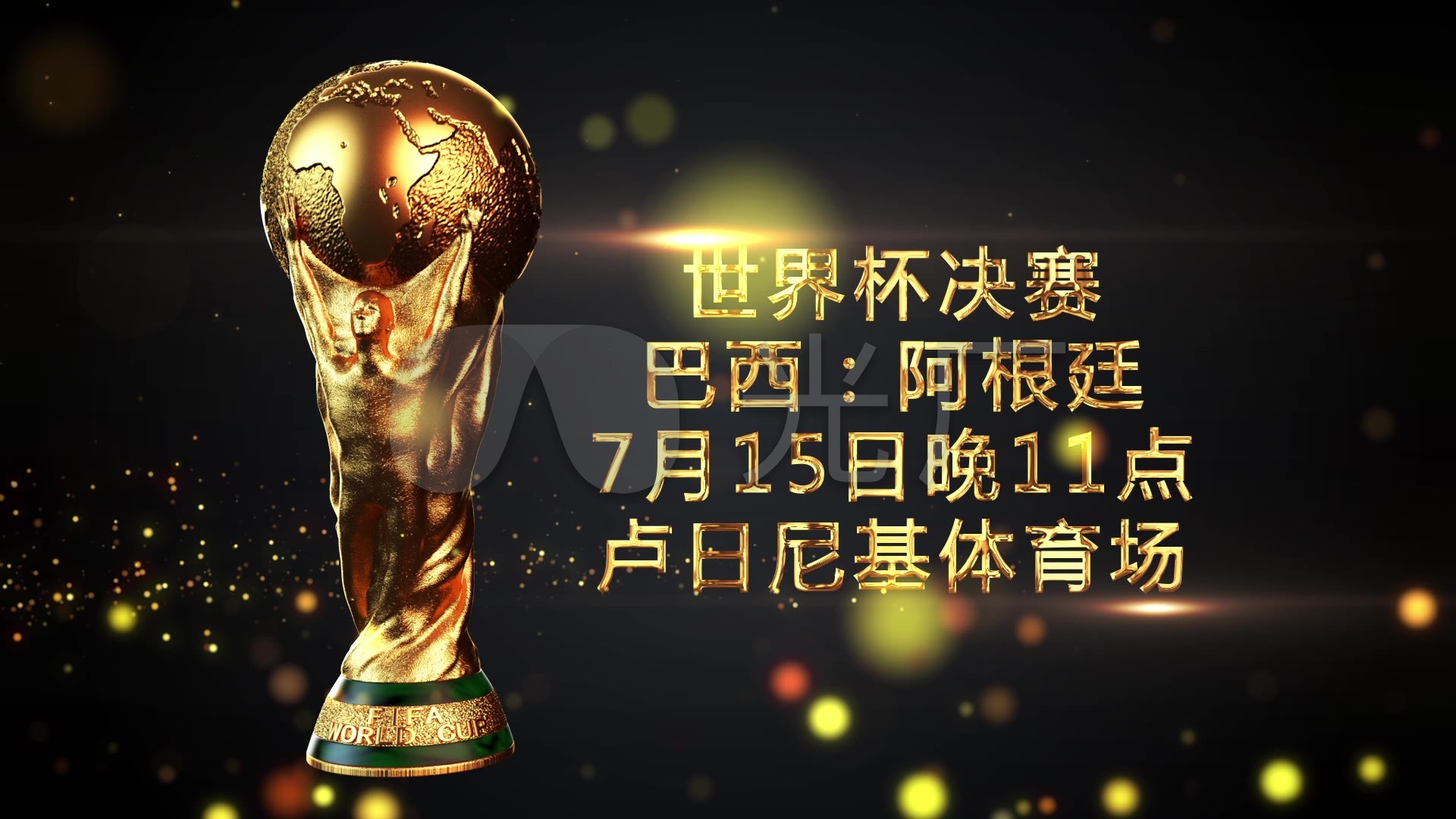 对个人技