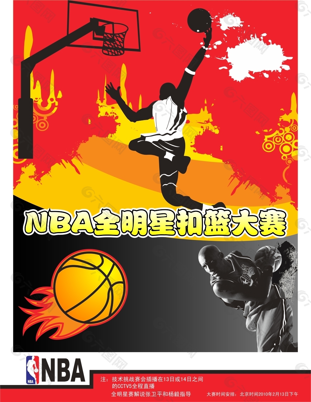 约问题