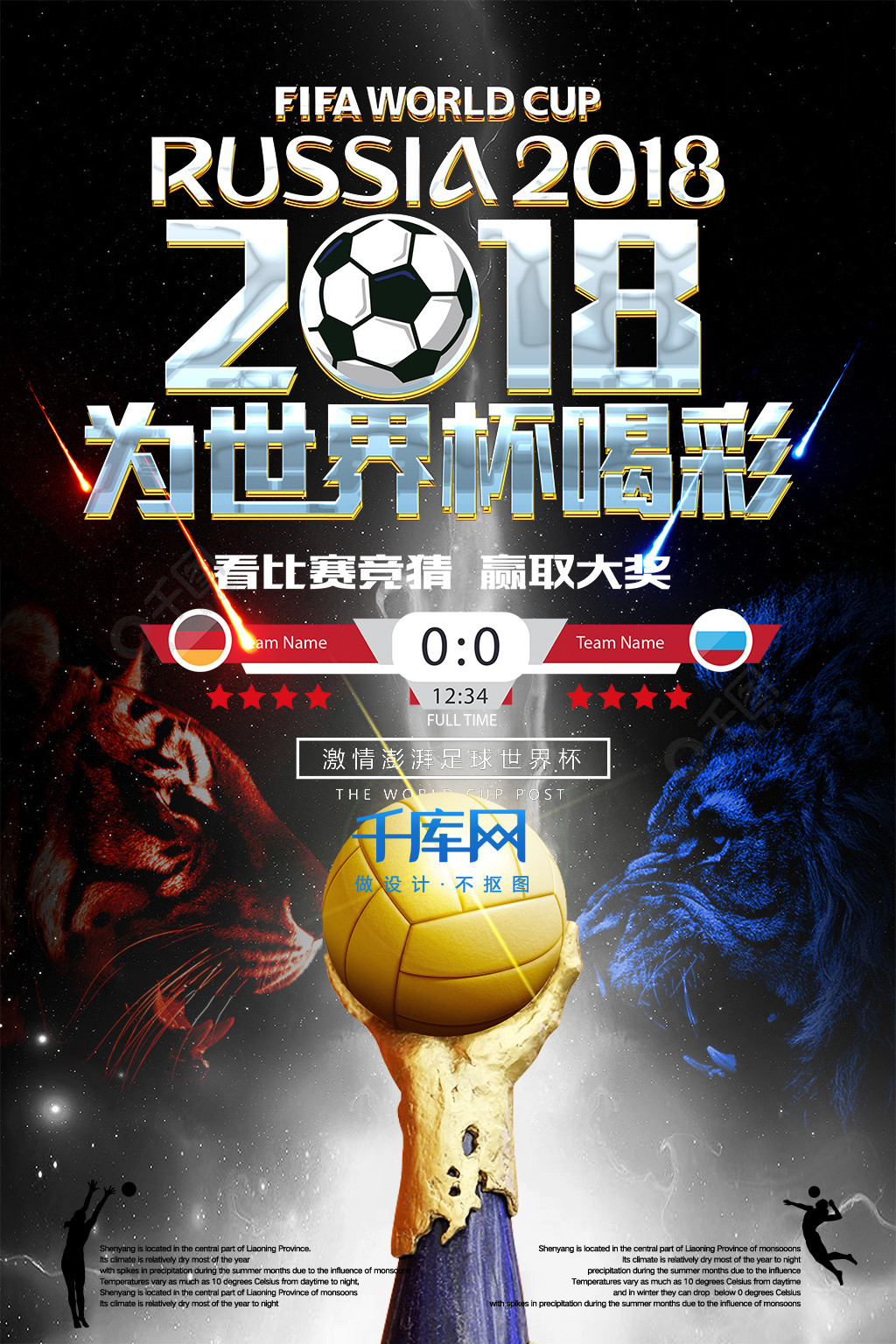 拥护